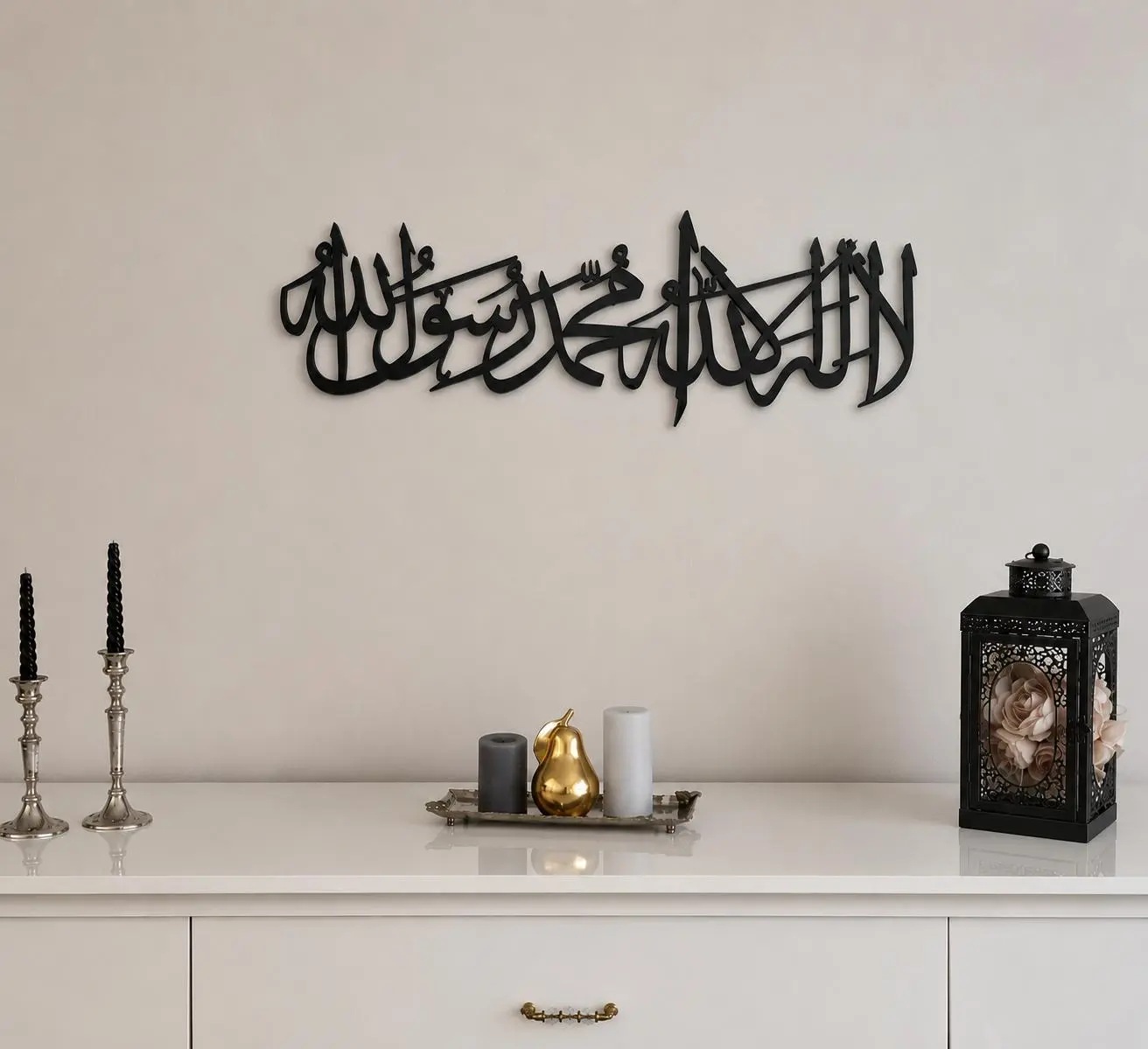 La Ilaha Illallah Muhammadur Rasulullah Islamic Wall Art, Arabic Calligraphy Home Decor